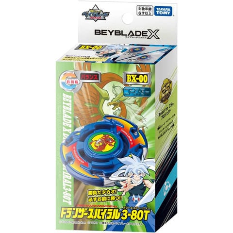 dショッピング |ベイブレードX BEYBLADE X 爆転シュート ベイブレード