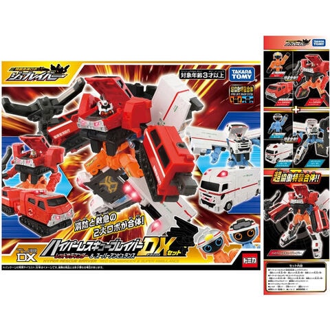 dショッピング |【送料無料！】トミカ ジョブレイバー TJBDX ハイパー