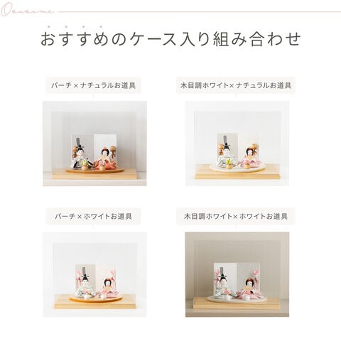 dショッピング |雛人形 コンパクト おしゃれ 今どき 小さい ぷりふあ