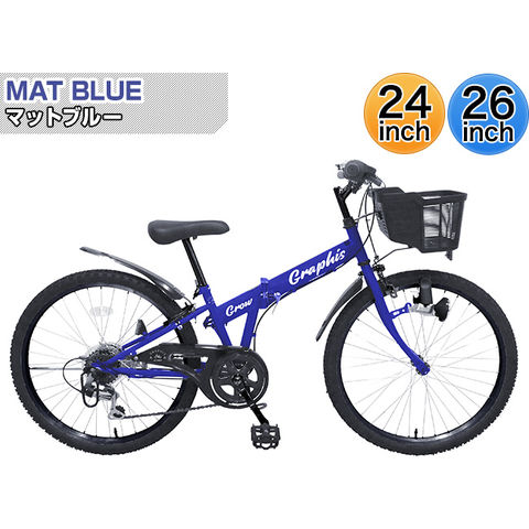 dショッピング |【2/20 指定条件達成でP10倍】 子供用自転車 子ども用
