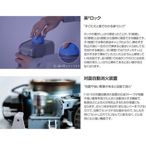 dショッピング |トヨトミ 反射形 石油ストーブ オリーブグリーン