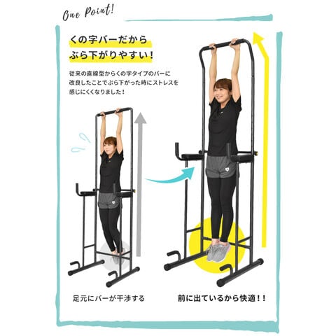 dショッピング |【努力価格】 ぶら下がり健康器 ぶら下がり スリム