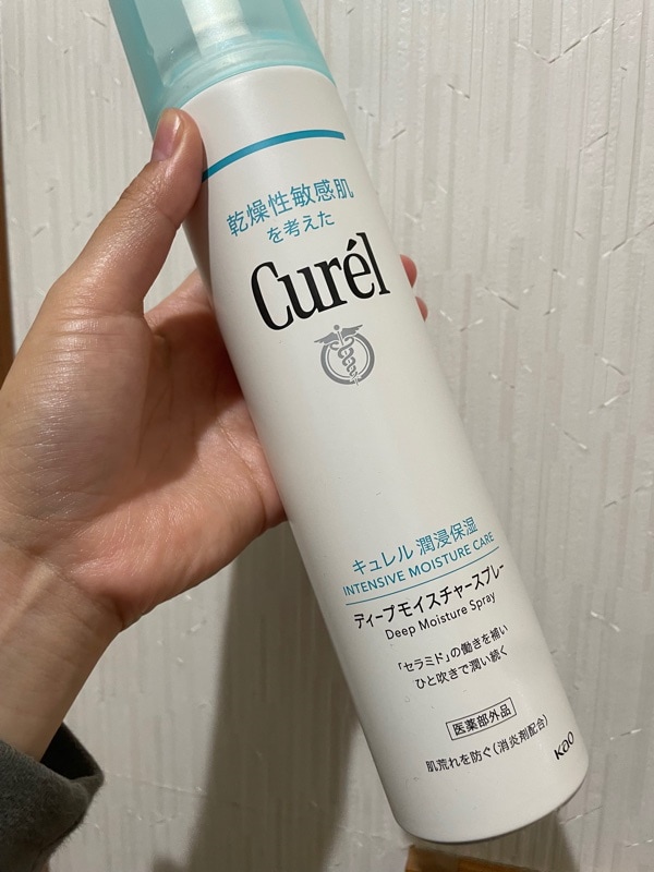 Qoo10] キュレル ディープモイスチャースプレー 250g(