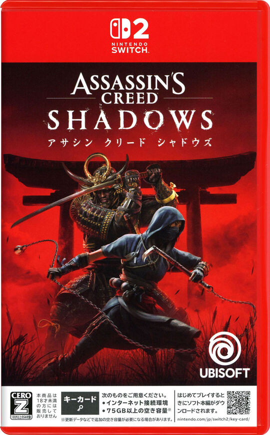 アサシン クリード シャドウズ【買取価格】｜ゲオの宅配買取