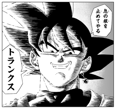 ウィークリー☆キャラクター紹介！第105回目は『ドラゴンボール超』の