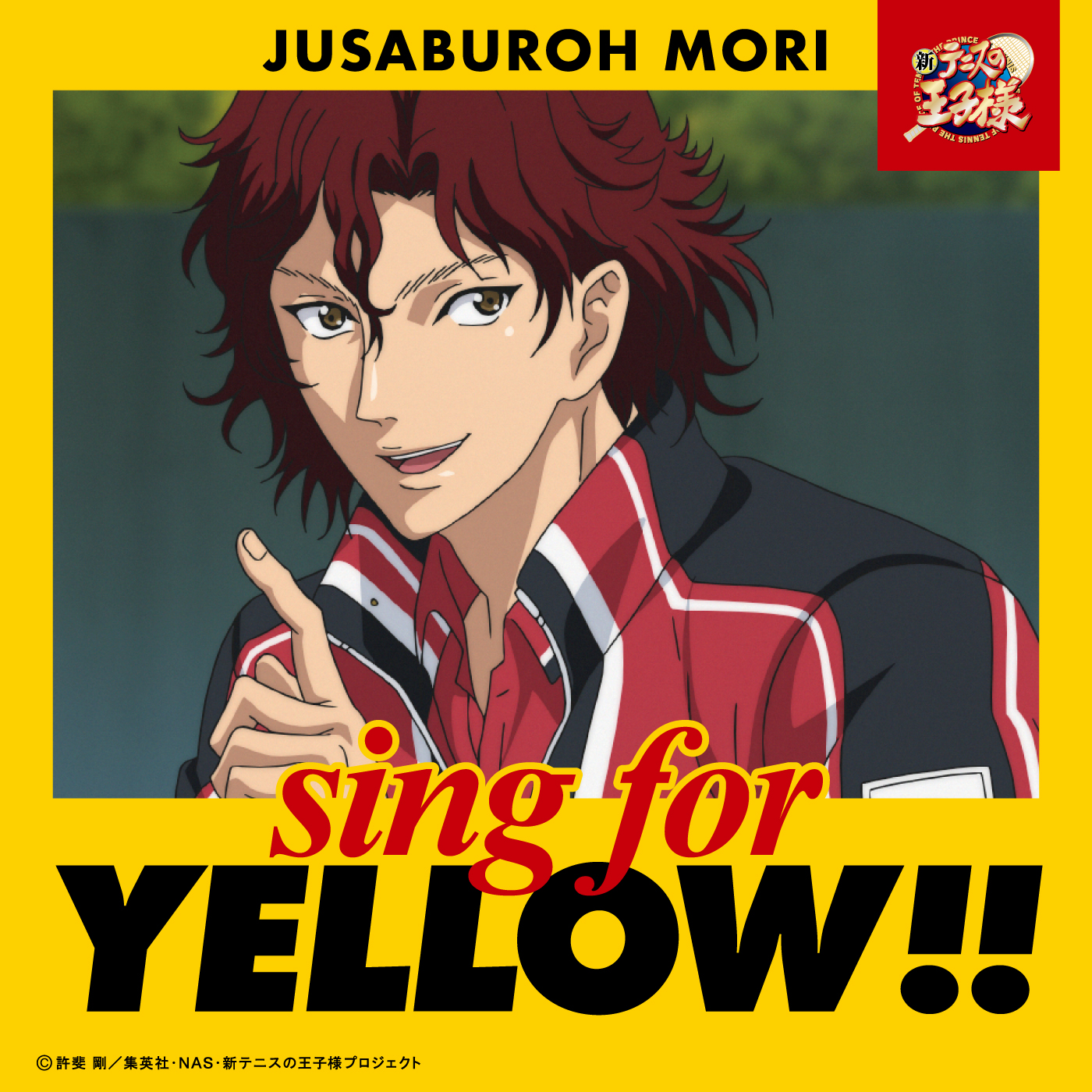 毛利寿三郎(CV:野島健児)「sing for YELLOW!!」〔デジタルシングル
