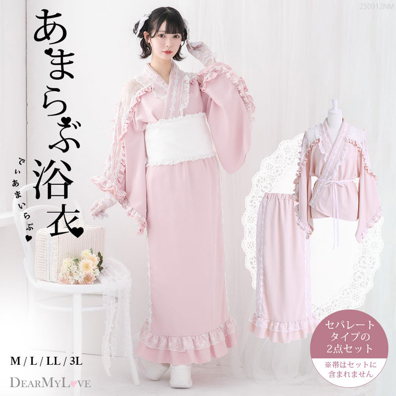 バラパール十字架レースフリル浴衣 – レディースファッション通販の夢