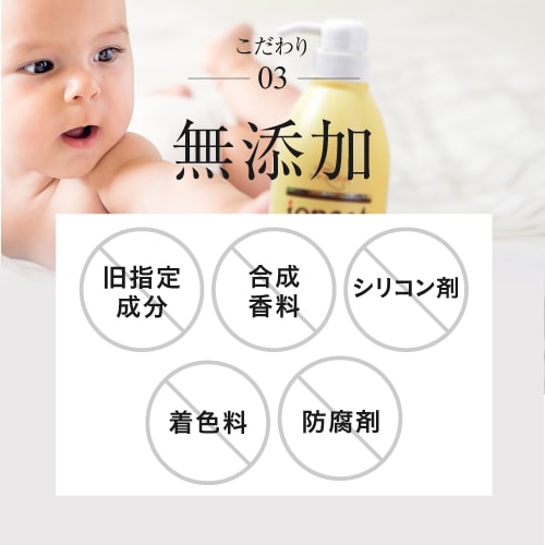 ポイント10倍】 イオニート フルーティーエキストラシャンプー