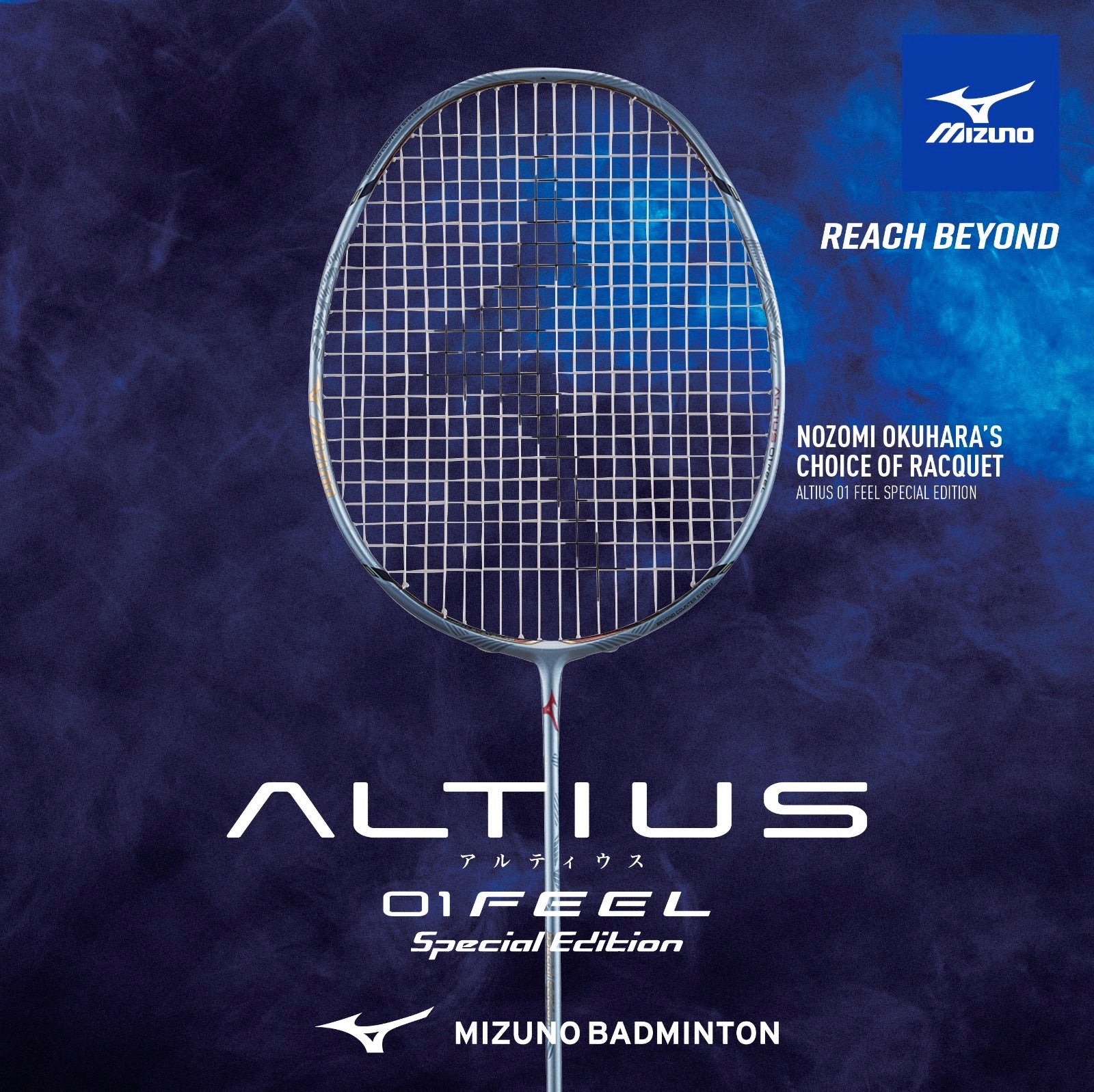 Mizuno ALTIUS TOUR – e78shop