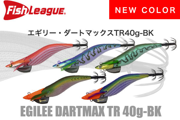 大人気パープル&ボーダーパープルセット ダートマックスTR 30g・40g