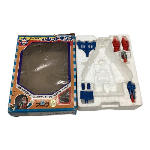 アークロン レトロホビー どくろ怪獣 メカレッドキング｜トレファクONLINE