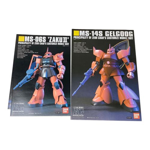 ガンダムTHE FIRST限定 V作戦セット、シャア専用MSセット｜トレファク