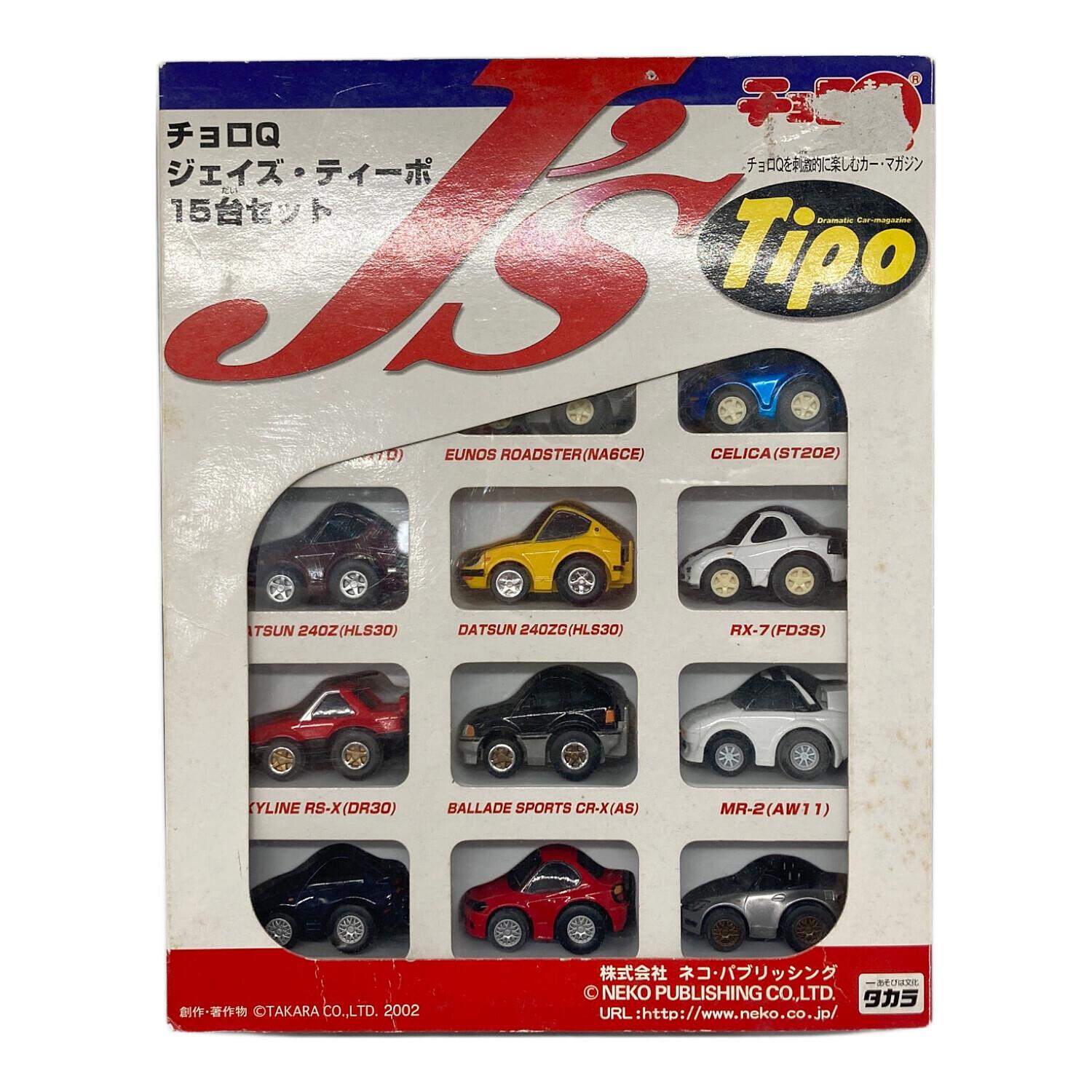 チョロQセット ジョイズ・ティーボ｜トレファクONLINE