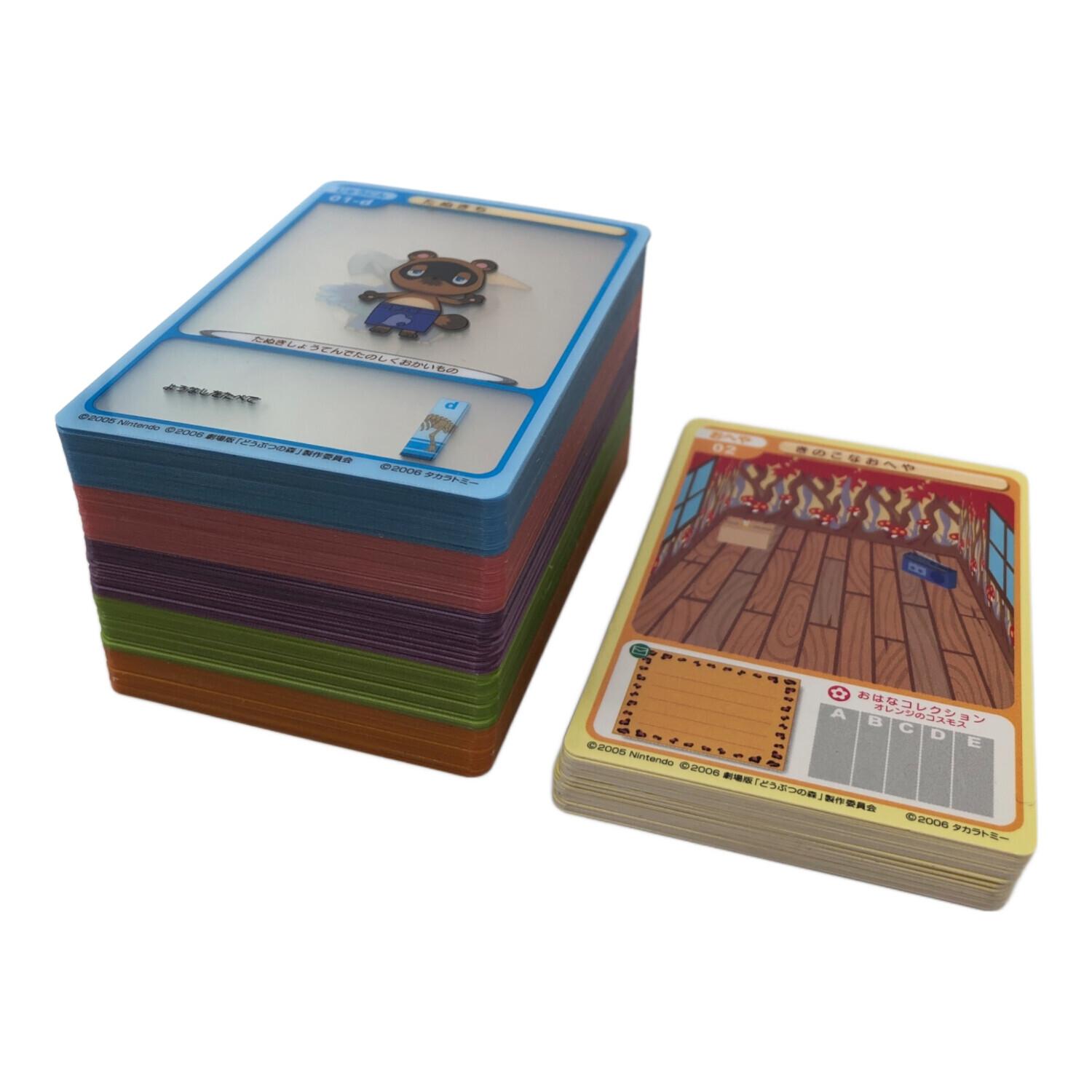 どうぶつの森 森の生活はじめよう！ セット ミルフィーカード 未開封