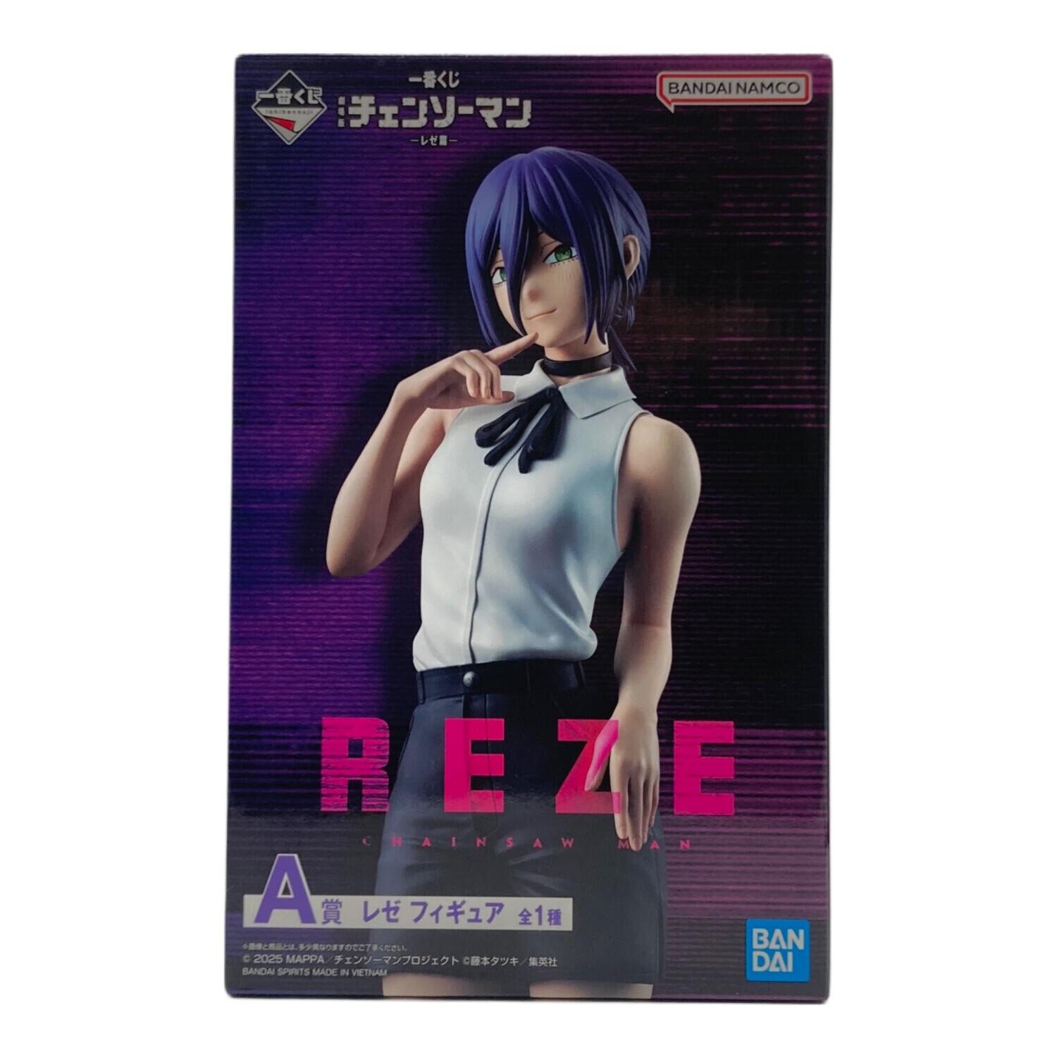 BANDAI SPIRITS(バンダイスピリッツ) 一番くじ 劇場版『チェンソーマン