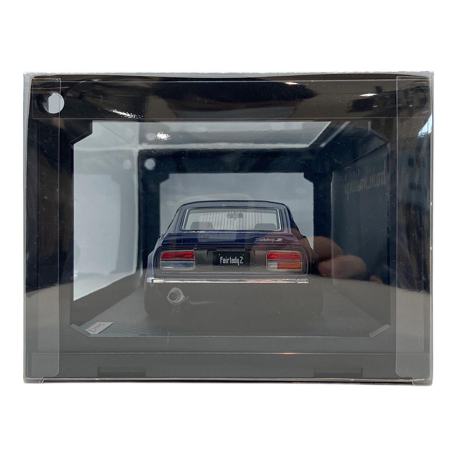 ダイキャストカー イグニッションモデル / ブルー 日産 フェアレディZ