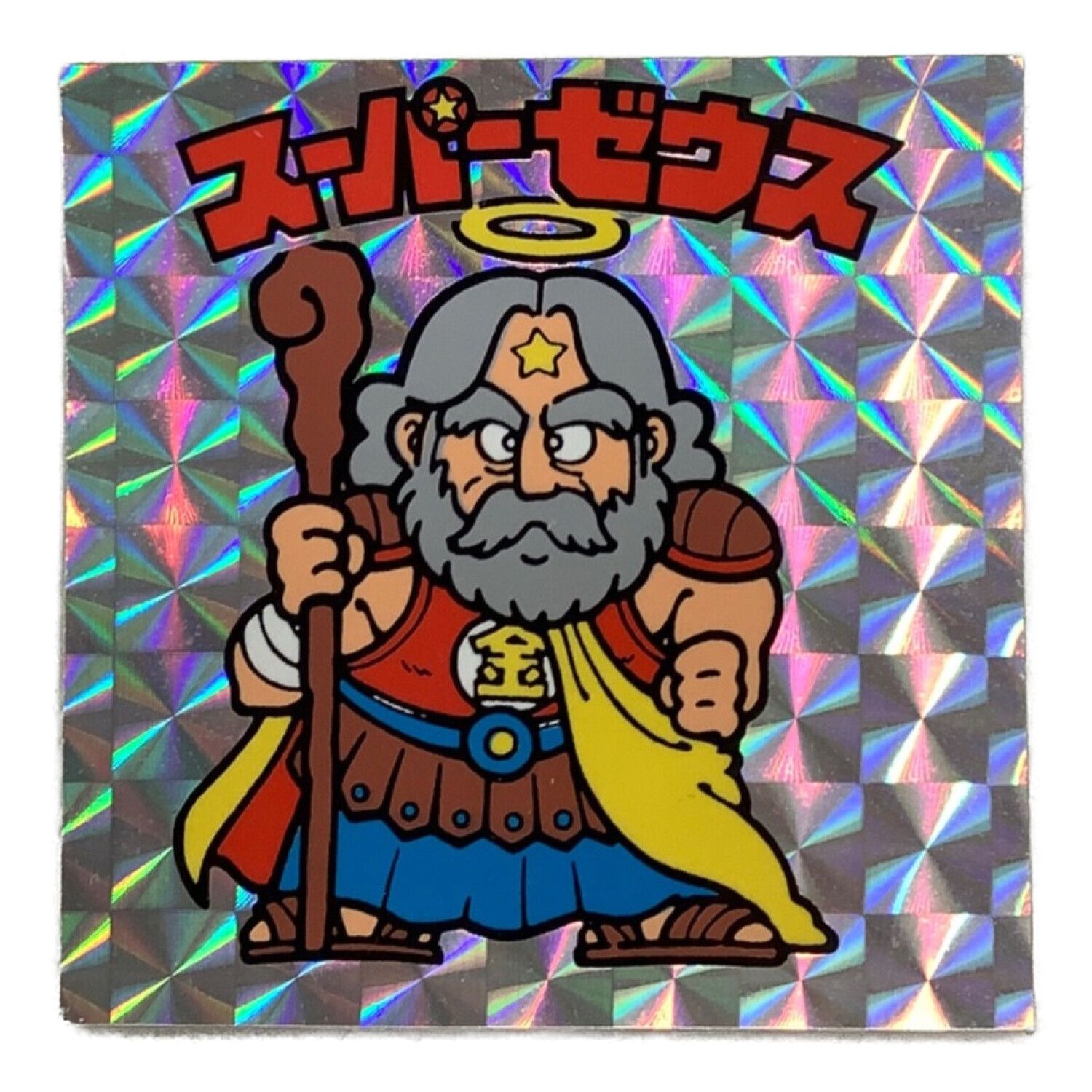 ビックリマンスーパーゼウス金色 世界限定33体 ビックリマンスーパー