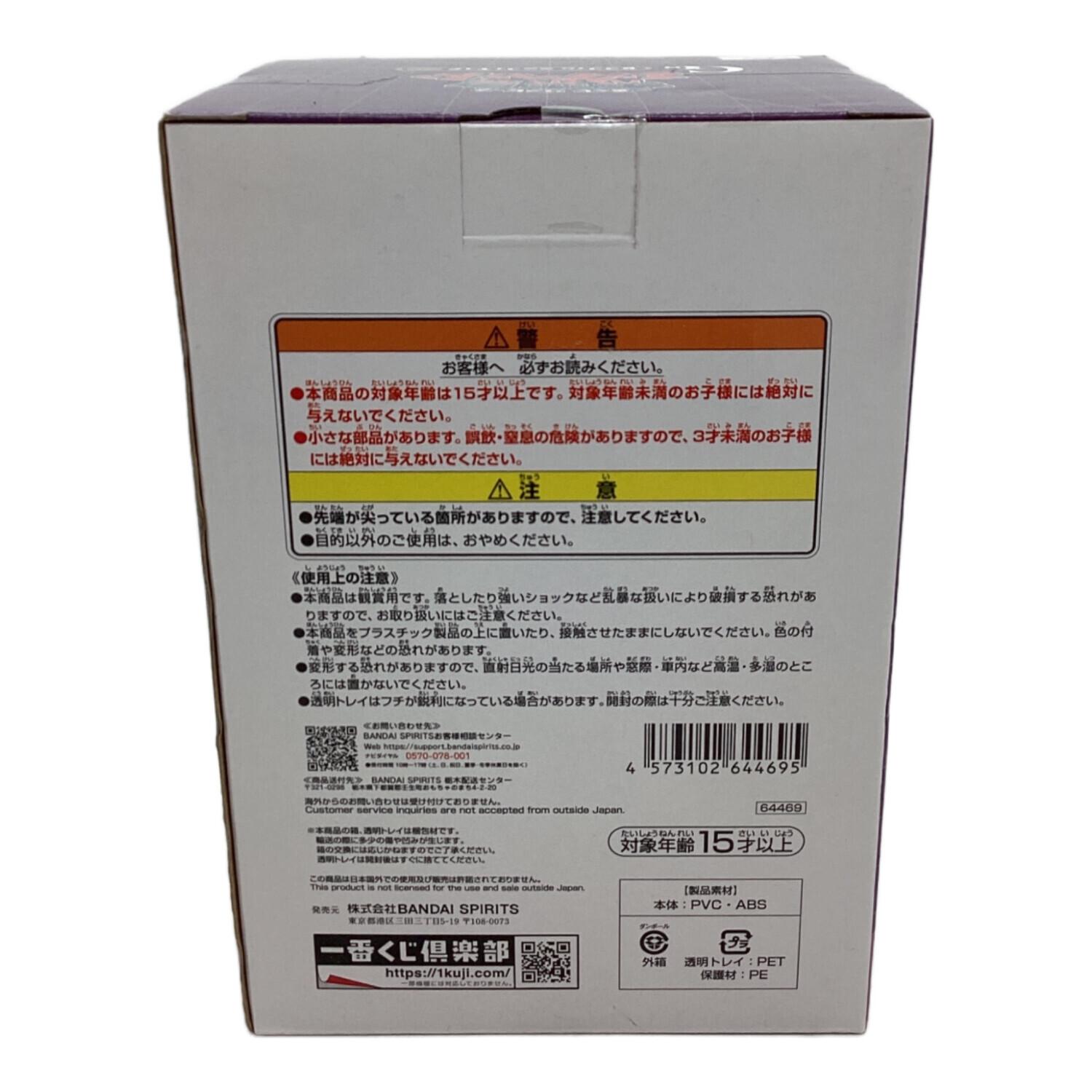 ONE PIECE (ワンピース) セラフィム ミニフィギュア(S-ベア) 未来島