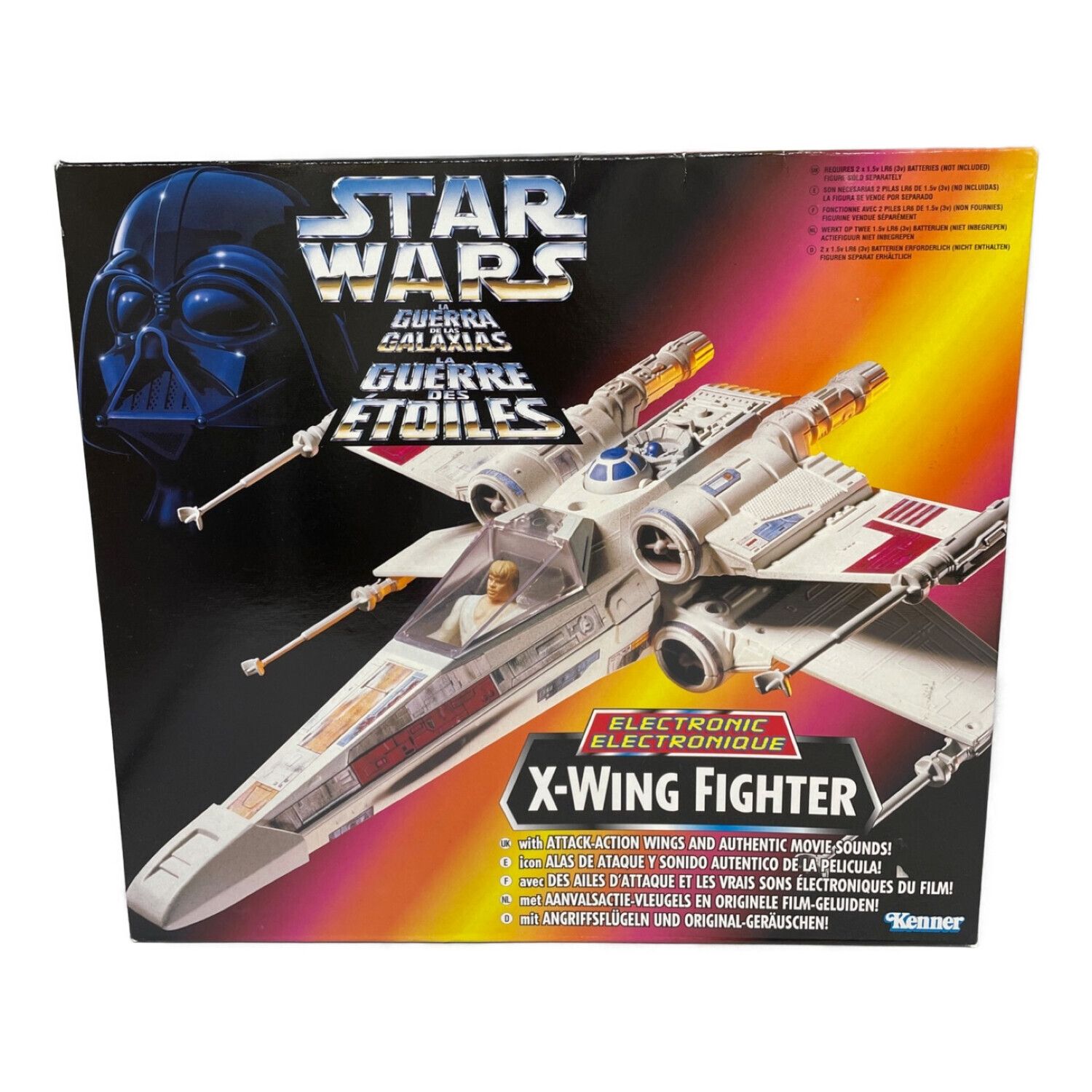 入手困難】ツクダオリジナル スターウォーズ カタログ オールドケナー