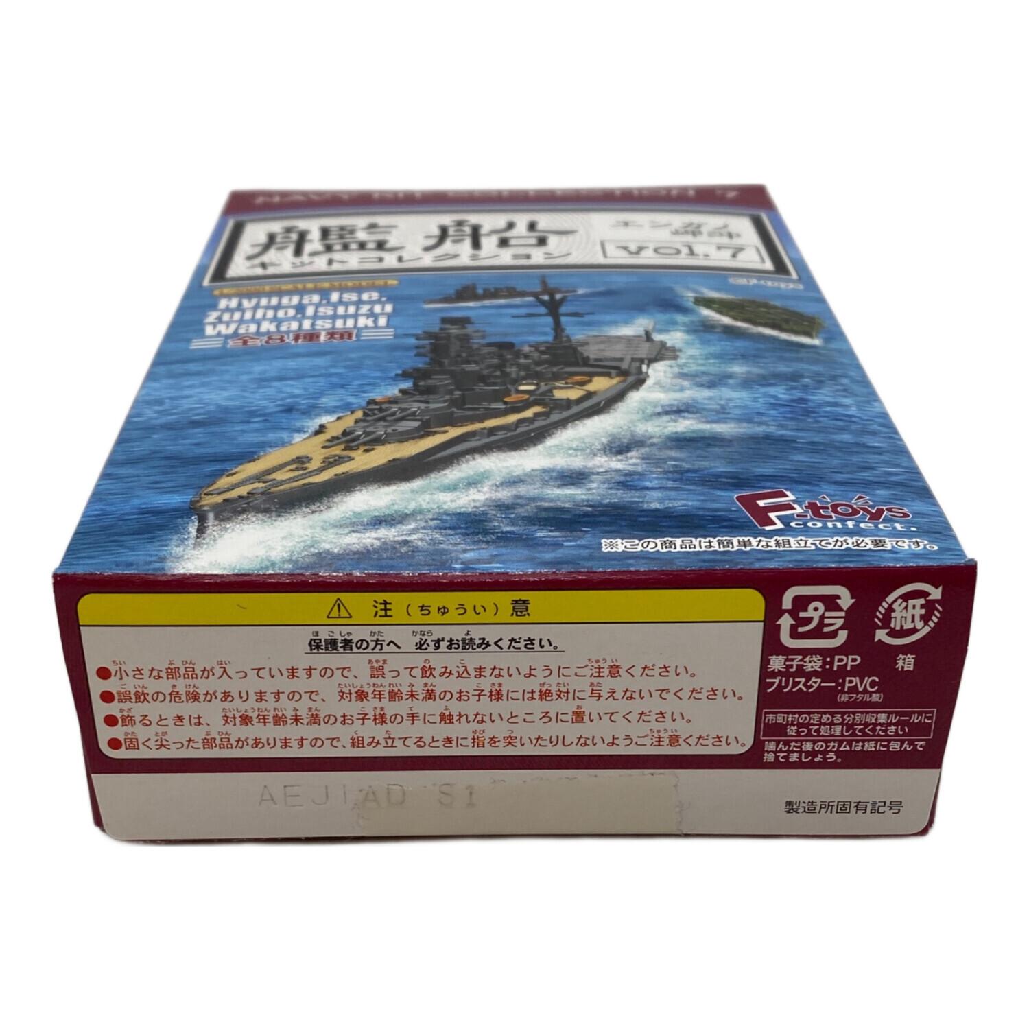 艦船キットコレクションVol.7 エンガノ岬沖｜トレファクONLINE