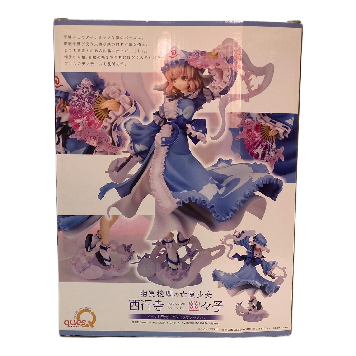 ques (キュー) フィギュア イベント限定エクストラカラーver 東方