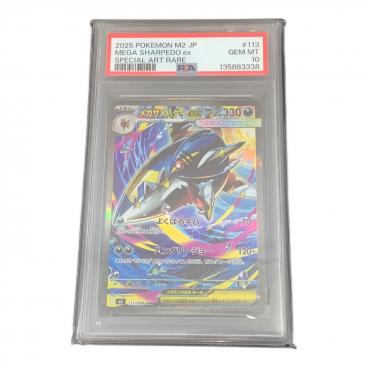 ブラッキー☆ PSA10 ポケモンカード 012/025 プロモ Pokemon Promo