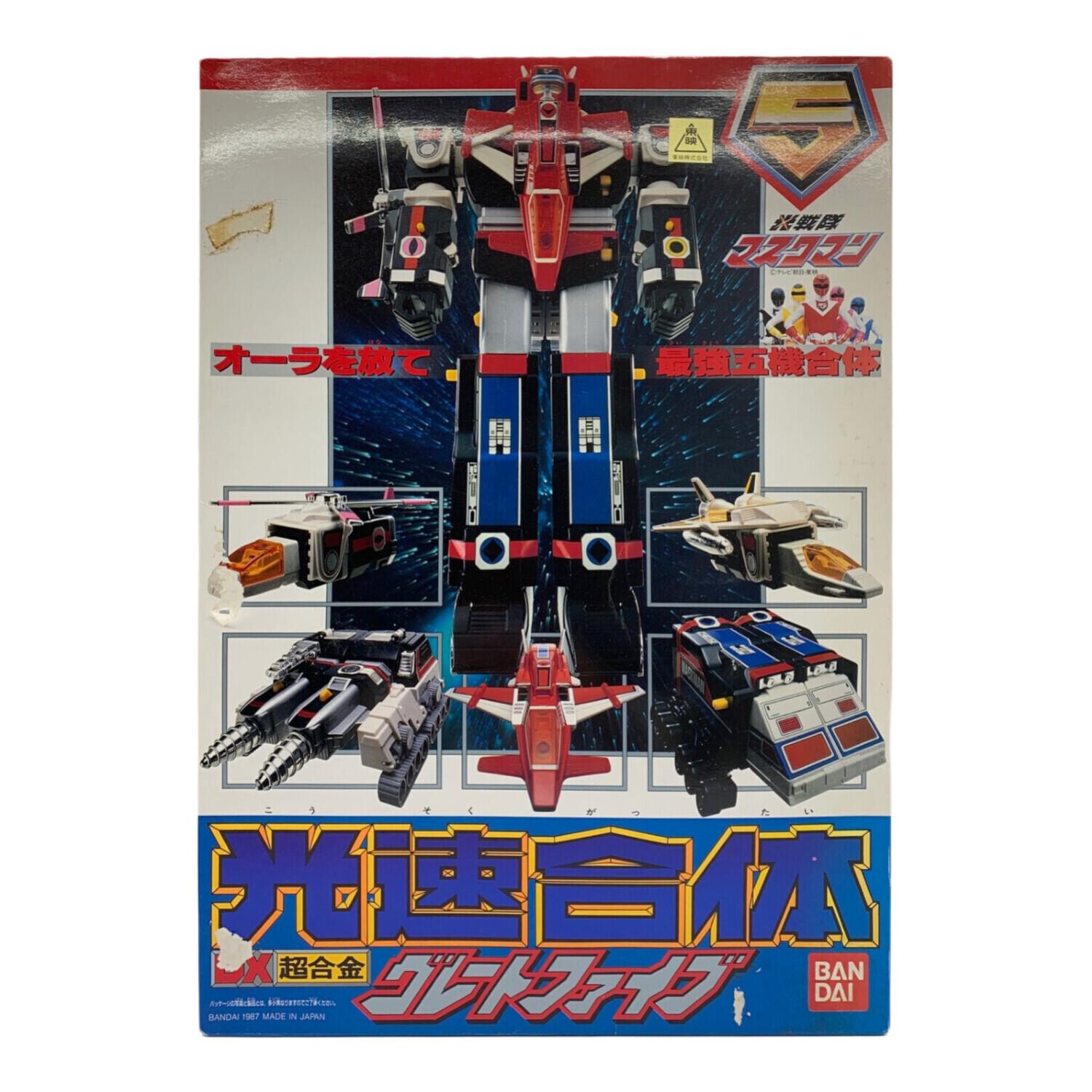 BANDAI（バンダイ）光戦隊マスクマン 高速合体 DX超合金グレート