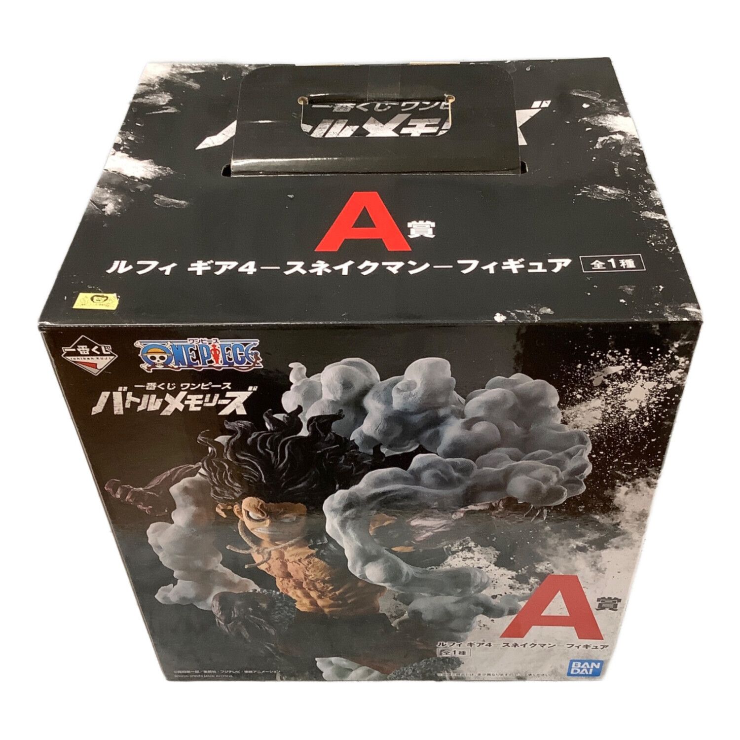 ONE PIECE (ワンピース) フィギュア バトルメモリーズ ルフィ ギア4