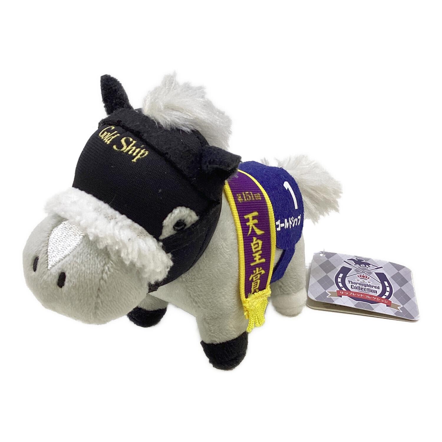 ゴールドシップ ソダシ サラブレッドコレクション マスコットボール