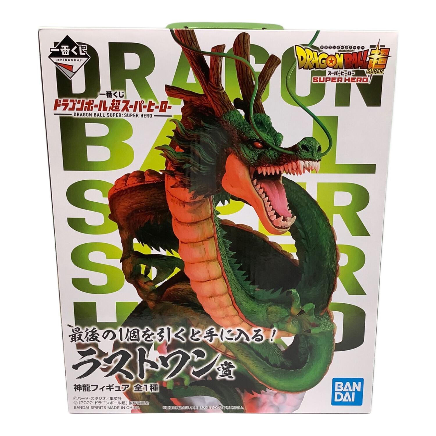 ドラゴンボール フィギュア ドラゴンボール超 神龍フィギュア 一番くじ