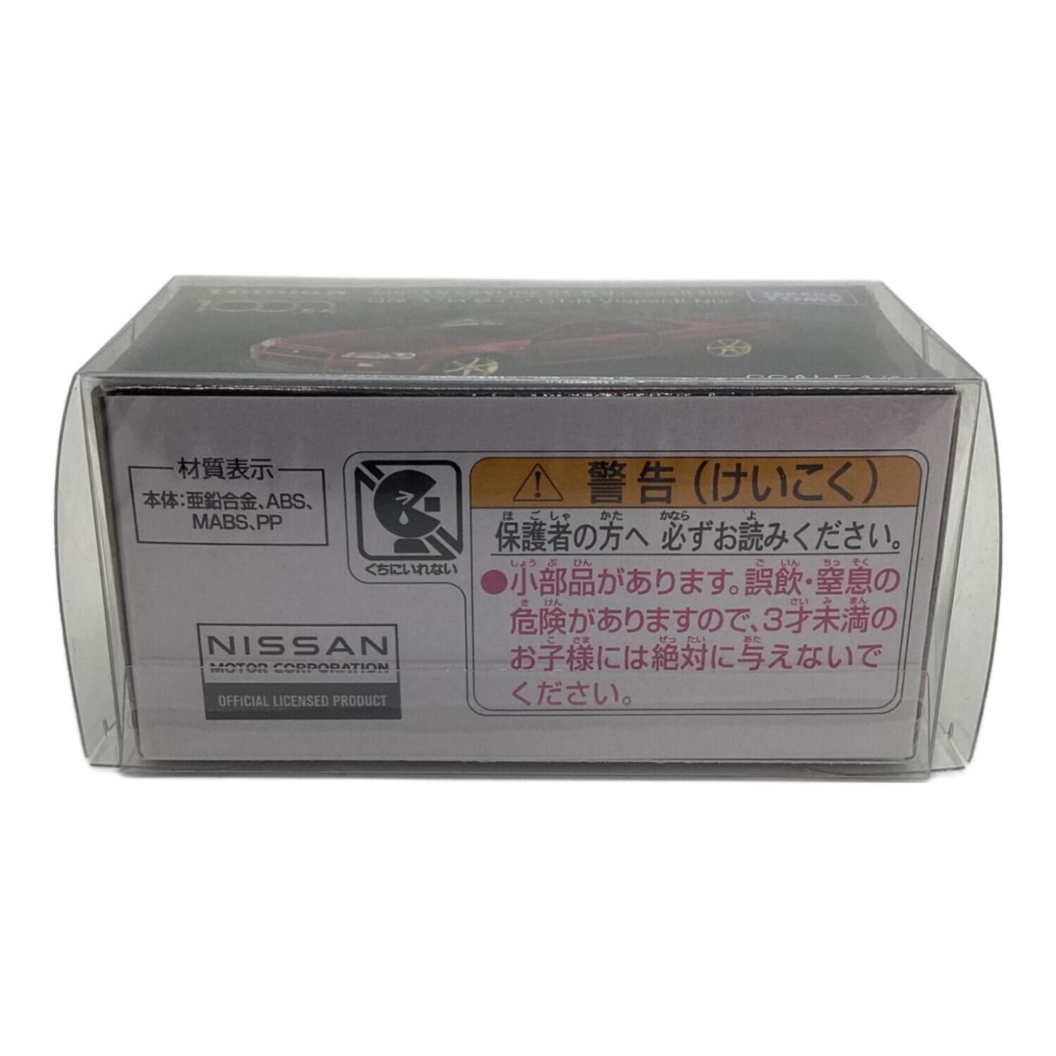 TOMY (トミー) トミカ 1000万台 日産 スカイライン GT-R V-SPECII Nur