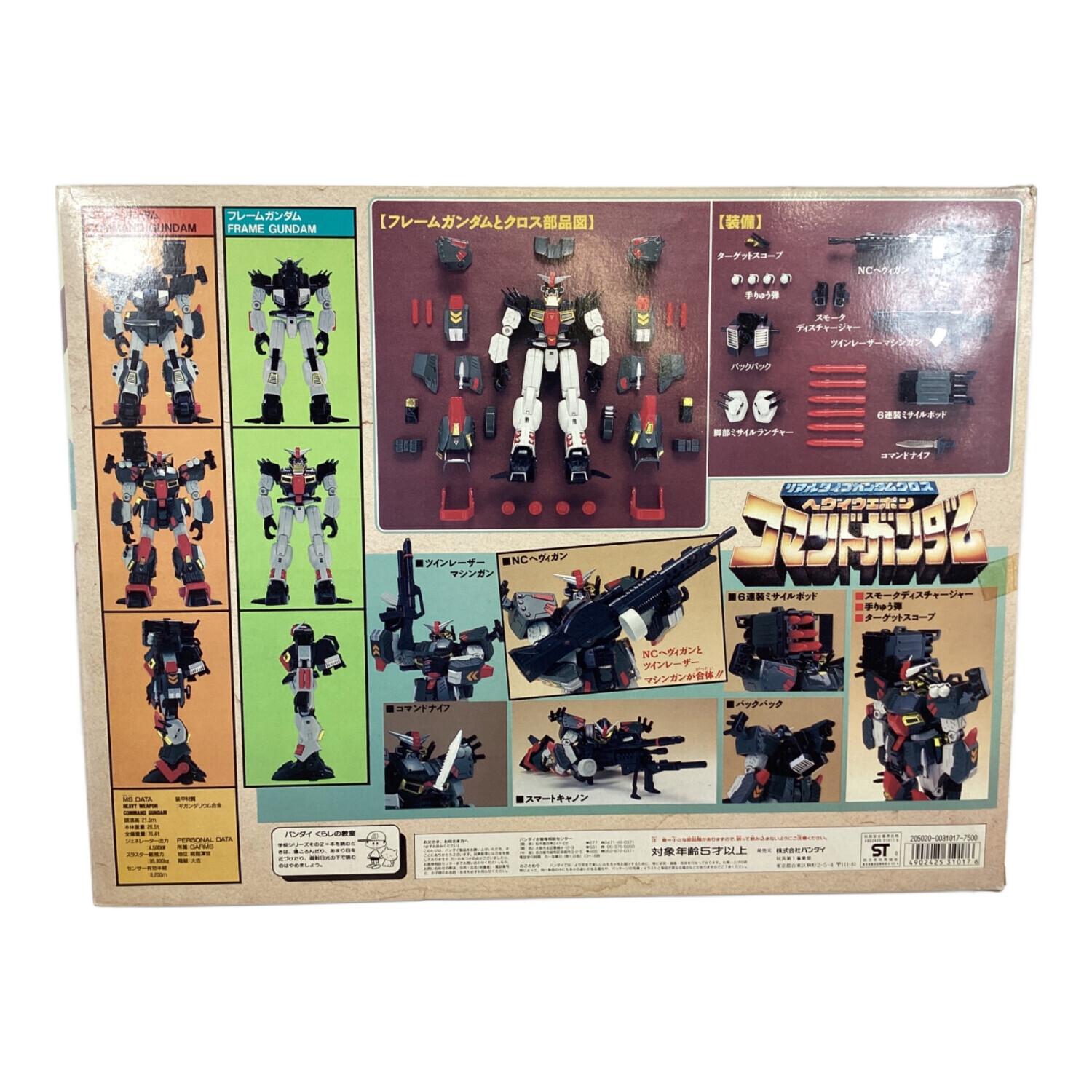 BANDAI (バンダイ) ヘヴィウェポン コマンドガンダム リアルタイプ