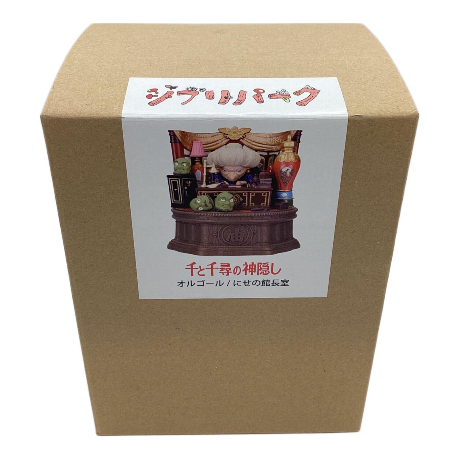 千と千尋の神隠し (千ト千尋ノ神隠シ) μ にせの館長室 湯婆婆