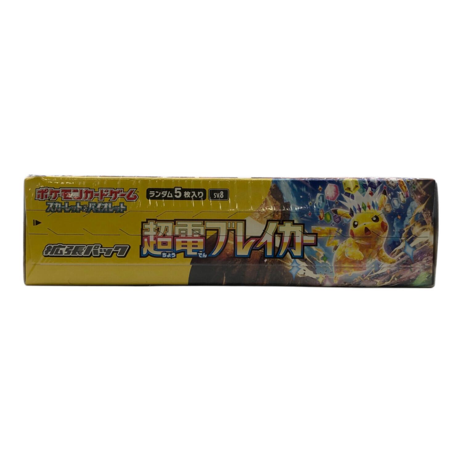 ポケモンカード 超電ブレイカーBOX｜トレファクONLINE