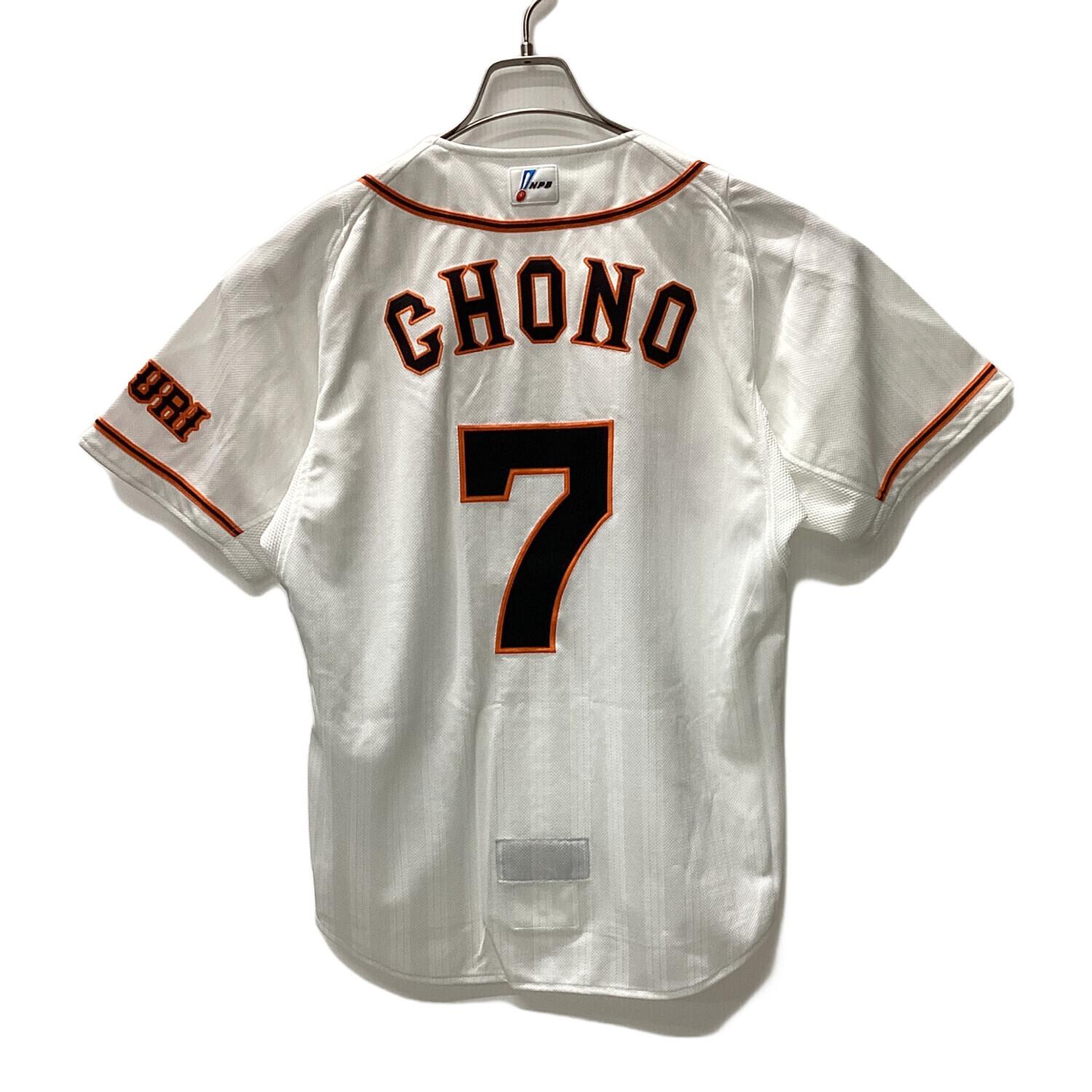 読売ジャイアンツ (ヨミウリジャイアンツ) 【7】長野久義 応援グッズ