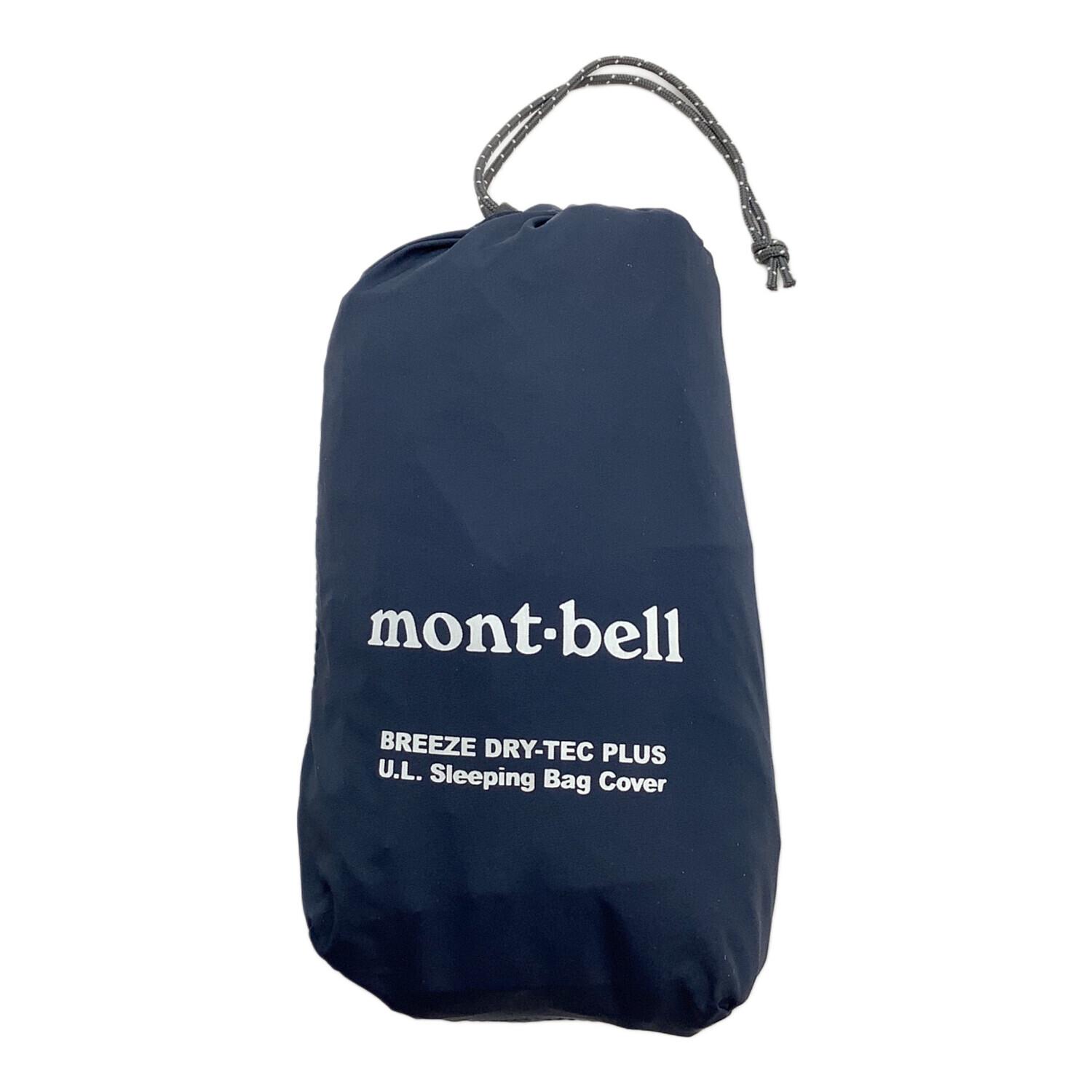 mont-bell (モンベル) シュラフカバー 1121320 ブリーズドライテック