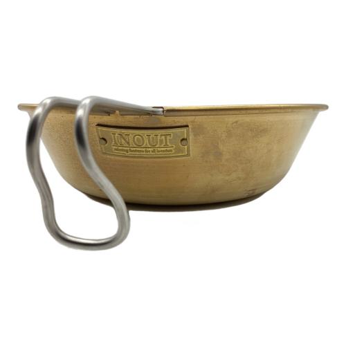 INOUT (イナウト) クッカー 真鍮シェラディッシュ Original Brass