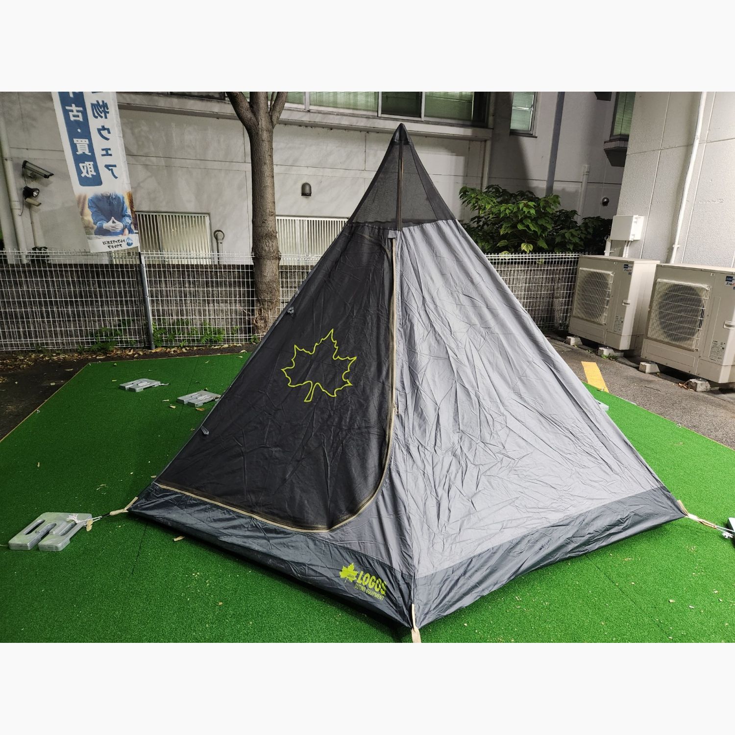 LOGOS (ロゴス) モノポールテント ナバホティピー300 300×300×180cm 1