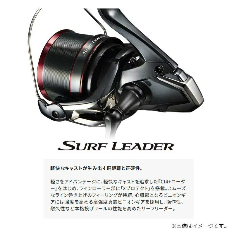 最終値下げ‼️‼️SHIMANO SURF LEADER 35 リール標準2機セット 最終