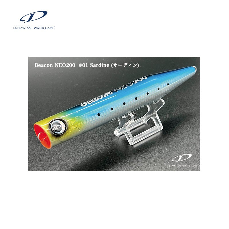 ビーコンネオ 200 – つり具のBunBun.com