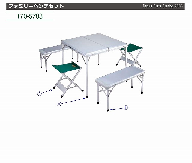 ファミリーベンチセット用ベンチエンドキャップの通販｜キャンプ用品の