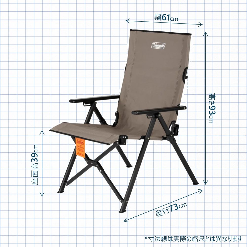 レイチェア NX(グレージュ)の通販｜キャンプ用品のコールマン【公式