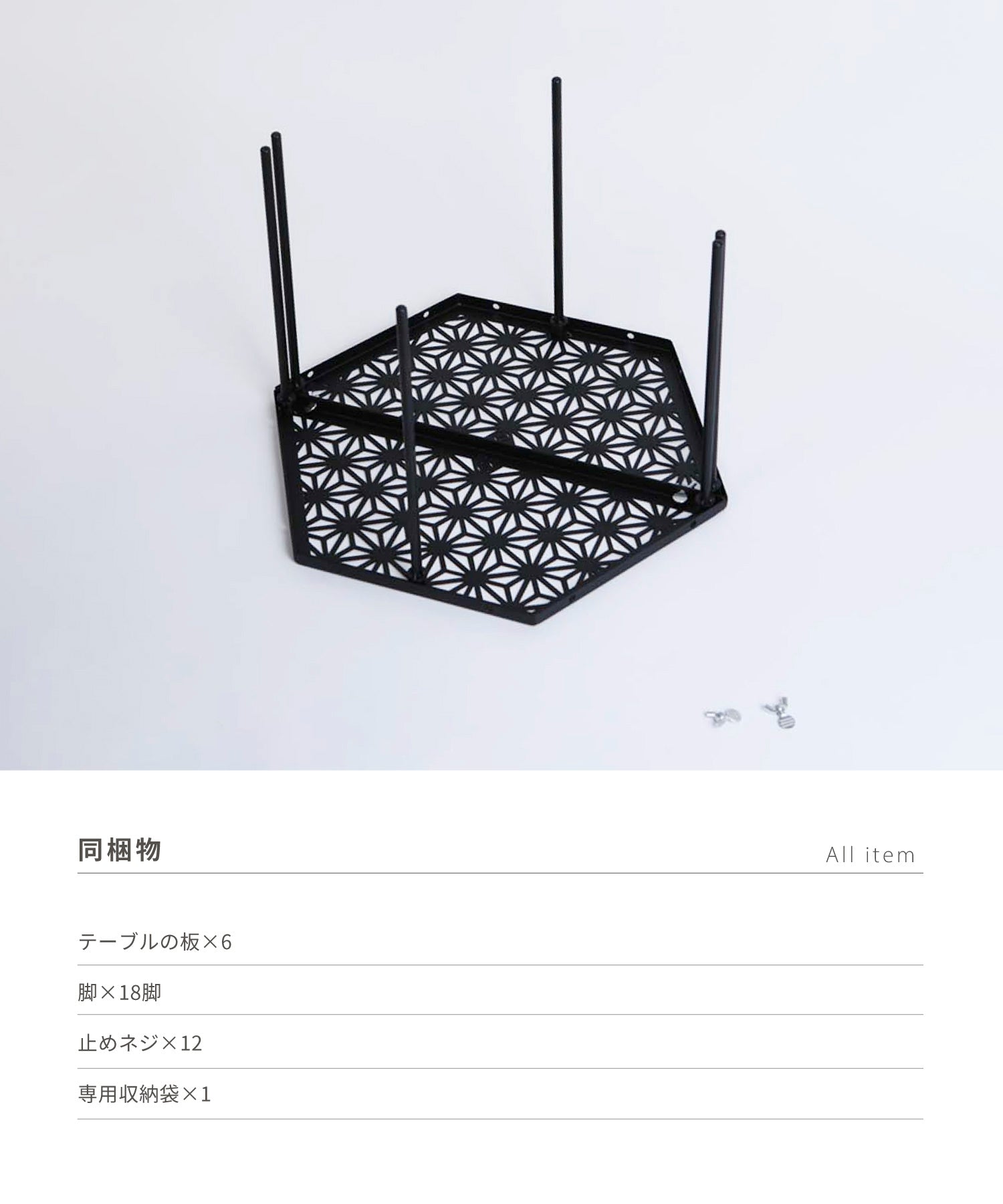 和柄アウトドアテーブル 6枚セット 】 和柄組み合わせテーブル