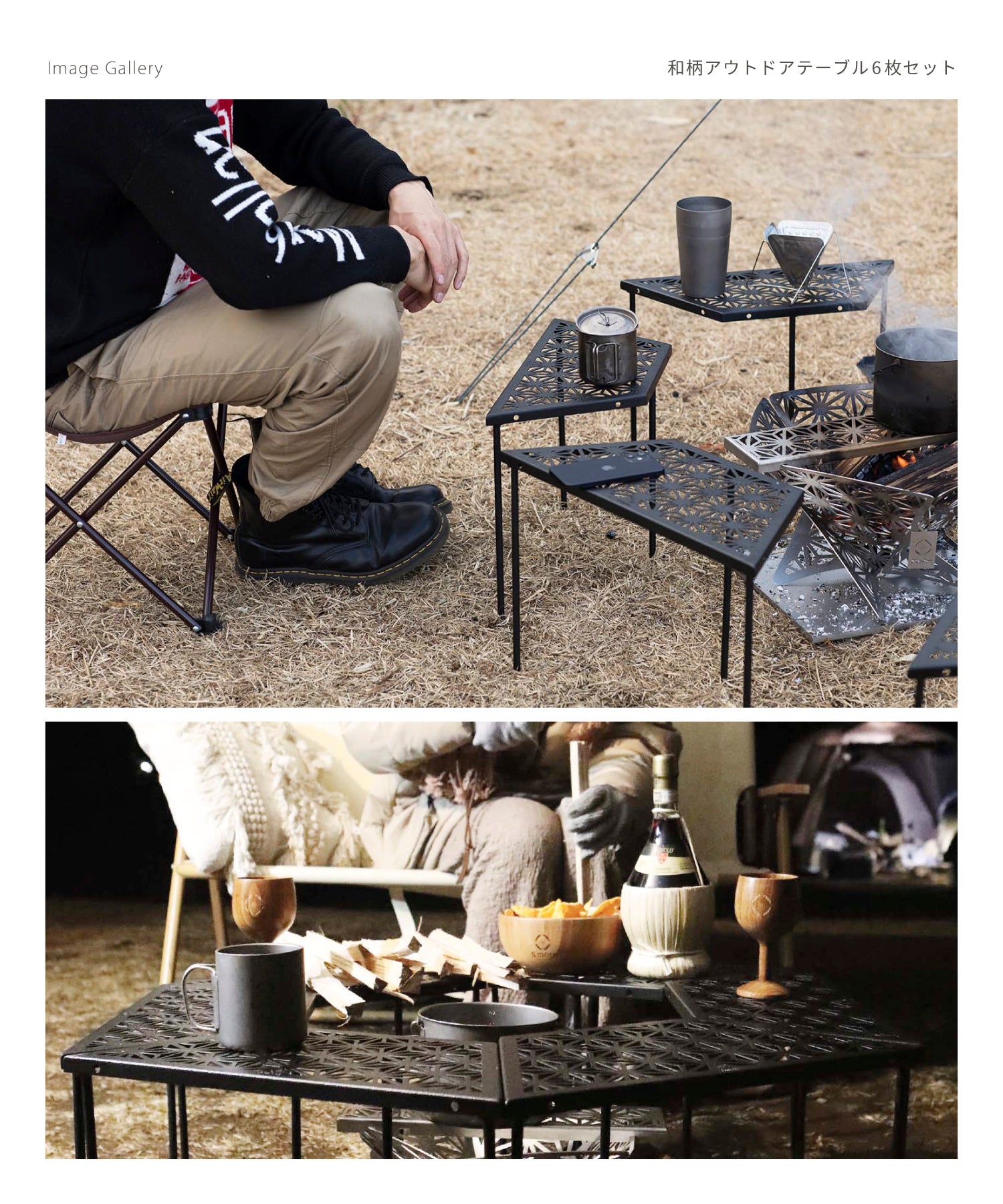 和柄アウトドアテーブル 6枚セット 】 和柄組み合わせテーブル