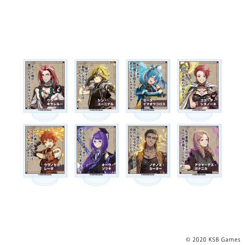 アクリルぷちスタンド「ネタバレが激しすぎるRPG2―親友の真の姿は大