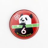 上野パンダファミリー 誕生日記念缶バッジ（シャンシャン） – 江戸東京一