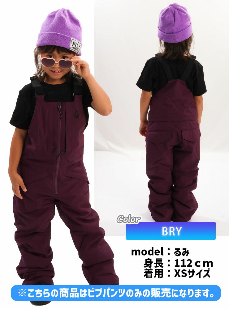 VOLCOM ボルコム キッズ ユース スノーボード ウェア ビブパンツL