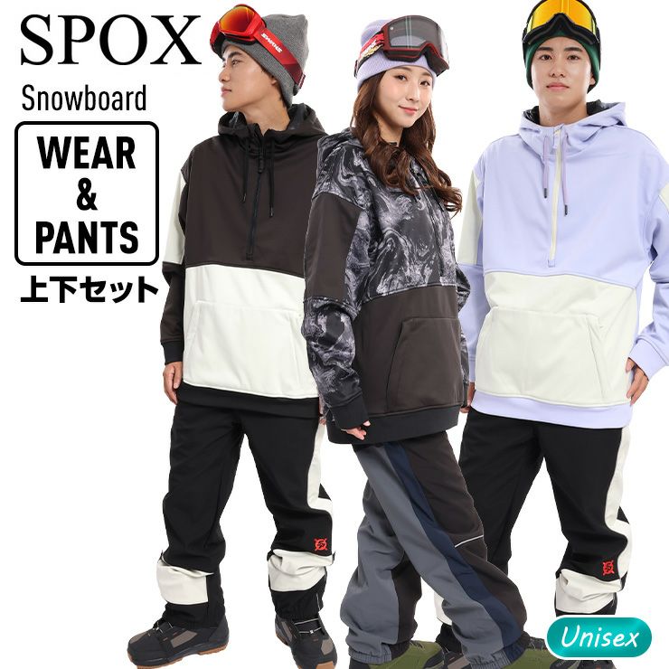 ポイントUP祭!!】スノーボードウェア 上下セット SPOX スポックス