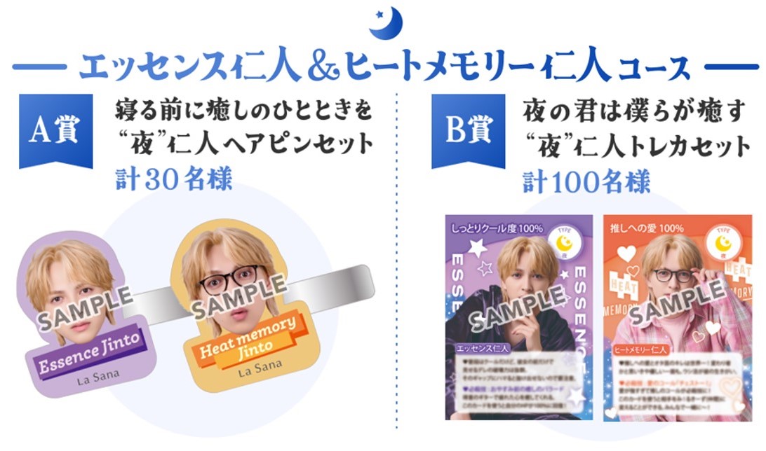 M!LK 吉田仁人 ファンミ FCトレカ コンプ M LK 吉田仁人 トレカ｜