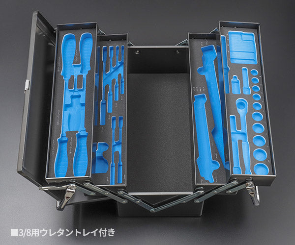 ワケあり特価品】 (状態A) シグネット 3/8両開きツールセットDX用